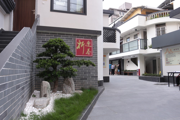 广州消防审验服务再升级，助力老房换新颜有新用